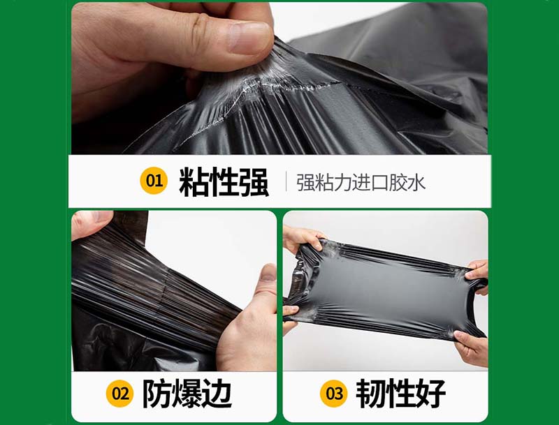 磁黑色快递袋-04